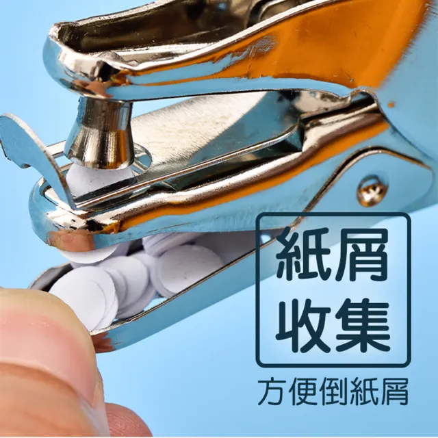 【大匠工具】開孔器 紙張打孔機 單孔打洞器 手動打孔機 圓形打洞器 PPU6M-F(定位打孔鉗 打孔器 打洞機)