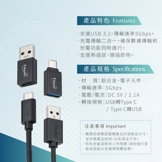 【E-books】XA27 Type-C USB 3.2雙向互轉轉接頭雙入組