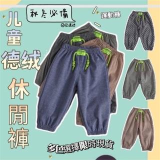 【安朵童舖】現貨韓版兒童薄款德絨運動長褲男寶運動風長褲男童休閒長褲(005)