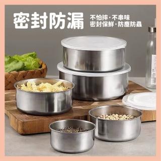 【優思居】廚用不鏽鋼保鮮盒5件套