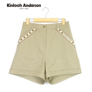【Kinloch Anderson】雅緻刺繡花花口袋造型 棉質素色短褲 寬短褲 休閒褲 金安德森女裝(米麻色)