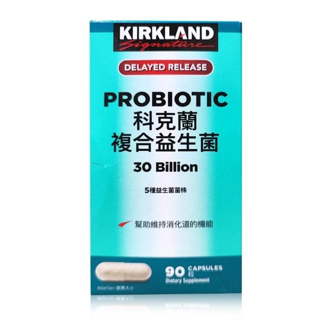 【Kirkland Signature 科克蘭】複合益生菌 90粒