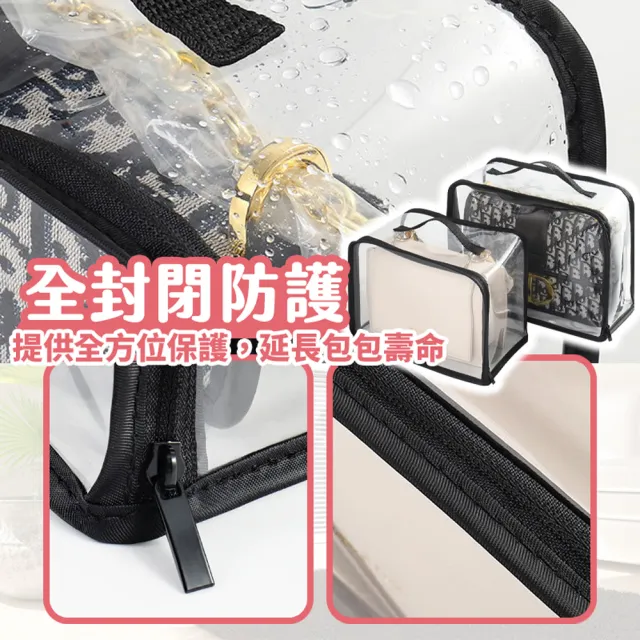 【Her】雙11 七夕 L號 XL號 2XL號 封閉式包包收納袋 透明防塵袋 PVC包包收納袋(全封閉防水包 防塵 透