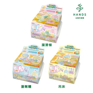 【台隆手創館】角落小夥伴樂園入浴球/泡澡球組合