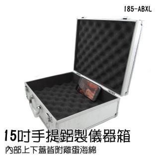 【職人工具】185-ABXL 鋁合金手提式工具箱 器材鋁箱 檔案箱 儀器收納箱 家用工具箱(五金空箱 15吋手提鋁箱)