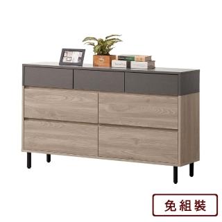 【AS 雅司設計】松樂七鬥櫃-120x40x76cm