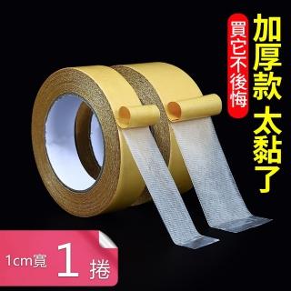 【茉家】可手撕高黏性布基雙面膠-長10m寬1cm(1捲)