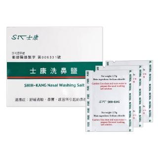 【Nasal Wash 士康】洗鼻鹽(24包/盒)