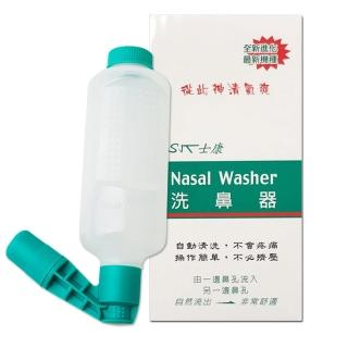 【Nasal Wash 士康】洗鼻器(一入)