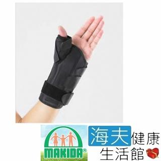 【海夫健康生活館】MAKIDA四肢護具 未滅菌 吉博 泡棉姆指手託板 左手(RWF21-2)
