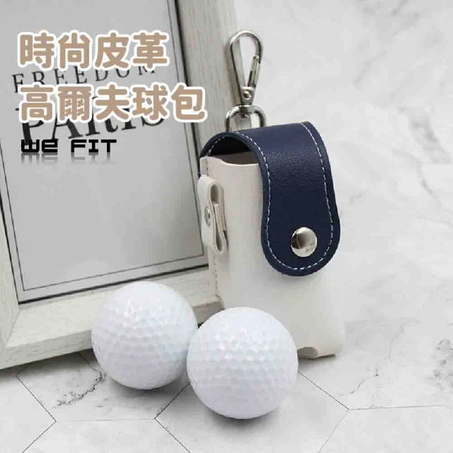 【WE FIT】時尚皮革高爾夫球包(SG176)