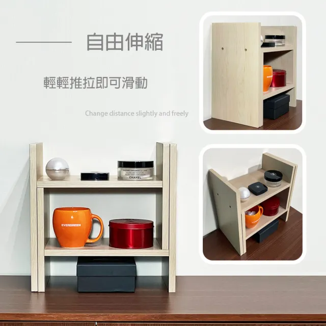 【ONE 生活】H+H伸縮桌上書架/收納架/化妝品收納(小型書架/寬33-61CM展示架) 