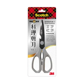【3M】可拆式抗菌料理剪刀(鈦金屬表面-DT300)
