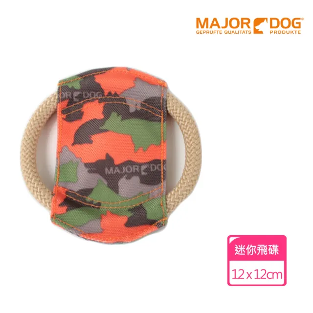 【Major Dog】迷你飛碟 狗玩具  浮水玩具 發聲玩具(抗憂鬱玩具 寵物玩具 無毒玩具 耐咬玩具 拋接玩具)