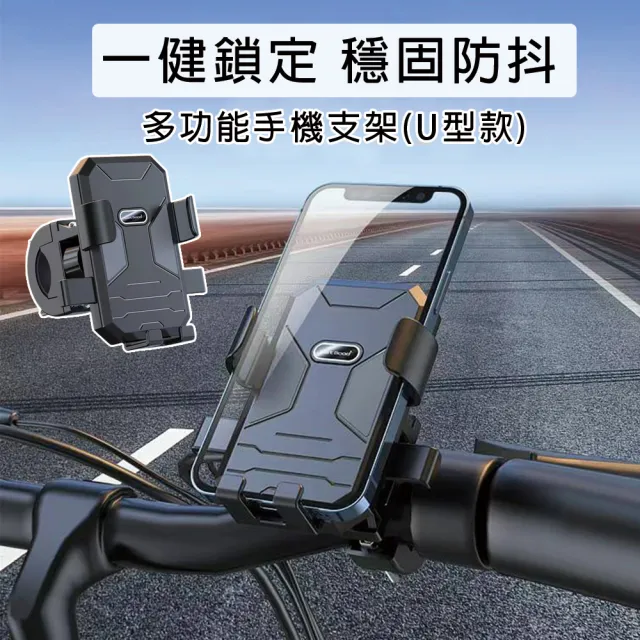 【2026】機車手機車架推薦｜10款高評價人氣品牌排行榜 | BALIMAN情報局