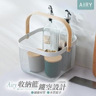 【Airy 輕質系】木質提手鐵藝收納籃