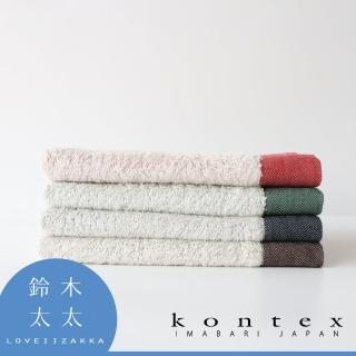 【日本愛媛 KONTEX】HERRINGBONE 今治長纖有機棉斜紋毛巾-共4色(鈴木太太公司貨)