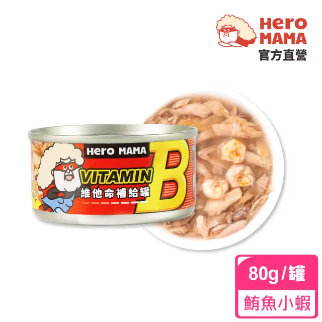 【HeroMama】維他命補給罐80gx24入(犬貓副食罐/貓副食罐/狗副食罐/貓罐頭/狗罐頭)