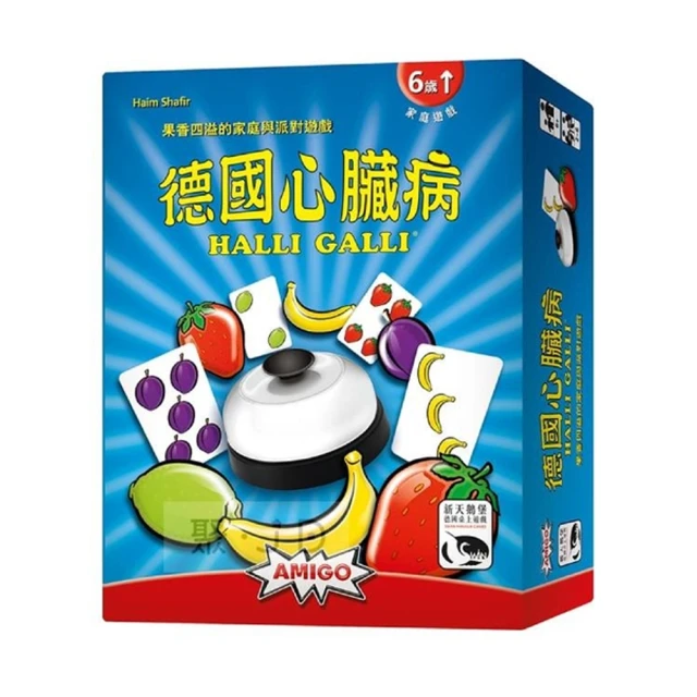 新天鵝堡桌遊 泛亞天鵝數字牌6人版ROMME 6 PLAYE