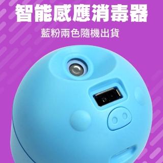 【精力工業】電動噴霧機 車用水氧機 無線加濕器 加溼器 精油霧化機 IISS250-F(酒精噴霧器 霧化機 噴霧器)