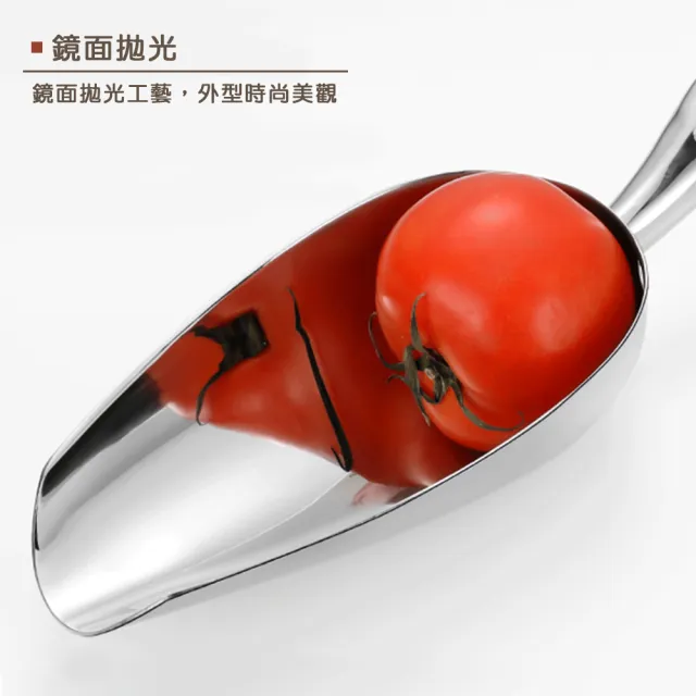 【瑞典廚房】304不鏽鋼 咖啡豆鏟 冰塊鏟 茶葉杓(29.5cm)