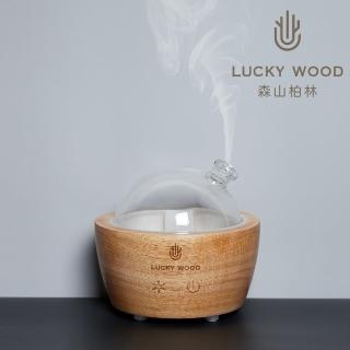 【LUCKYWOOD森山柏林】木質水氧機(夜燈雲霧狀擴散)