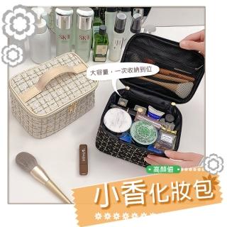 【太力】大容量高質感小香風化妝包