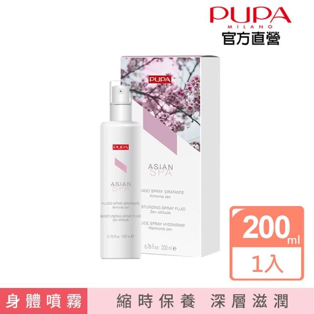 即期品【PUPA】禪香系列-舒壓草本身體乳霜噴霧200ml