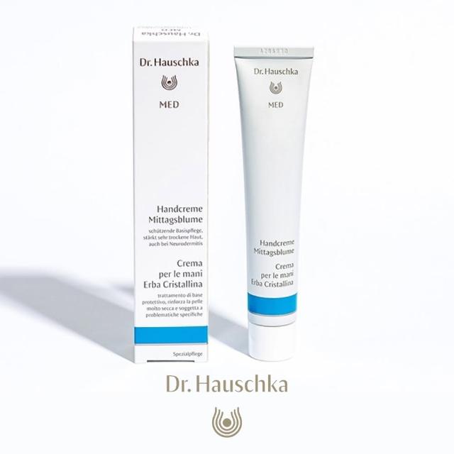 【Dr. Hauschka 德國世家】冰花手部強效特殊護理霜50ml(Dr.hauschka/德國/有機/保養/草本/甘露)