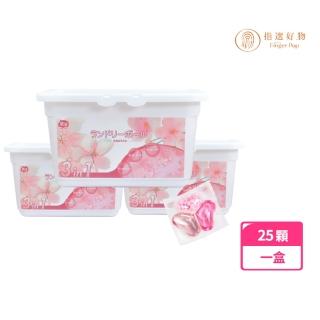 【指選好物】三合一洗衣膠囊/洗衣球 25顆盒裝(日本熱賣 8倍清潔 護衣去汙 除除菌 快速溶解)