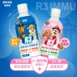 【維維樂】R3幼兒活力平衡飲350ml/瓶(柚子/草莓奇異果 低滲透壓 電解質 電解水)