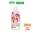 【維維樂】R3幼兒活力平衡飲350mlx2瓶(柚子/草莓奇異果 低滲透壓 電解質 電解水)