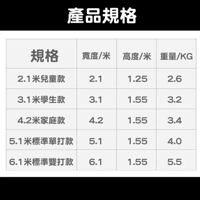 【Innatures】5.1米可攜式羽毛球網架(羽毛球網 羽球 羽毛球網架 羽球架 可攜式羽球網架 攜帶式羽球網架)