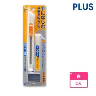 【PLUS 普樂士】CU-001N 美工刀 小 附廢棄盒.刀片(2支1包)