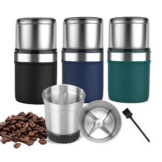 【MOREJIA】雙鋼杯 可拆卸清洗 研磨機 304不鏽鋼 咖啡磨豆機 中藥材磨粉機 磨粉機 磨豆機 研磨機(2入鋼杯)