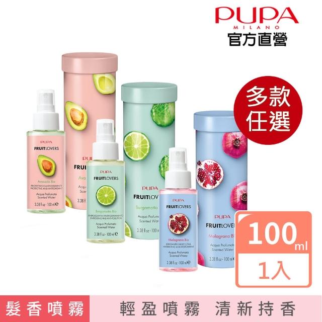 【PUPA】繽紛果漾身體髮香噴霧100ml(任選)