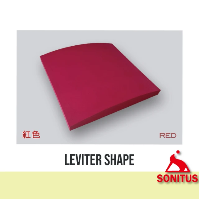 【Sonitus Acoustics 台灣總代理】Leviter Shape 吸音板(中高頻吸收)