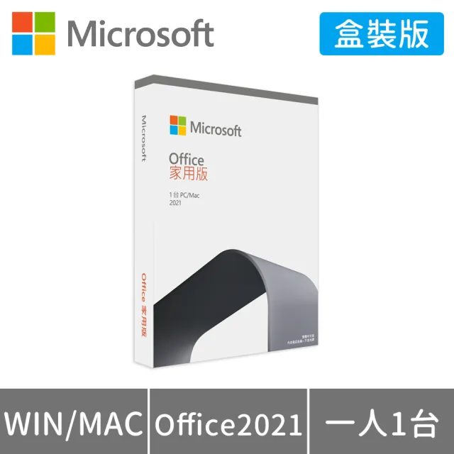 【HP 惠普】Office 2021組★R5六核微型直立式商用電腦(285G8 MT/R5- 5600G/8G/512 SSD/W11P)