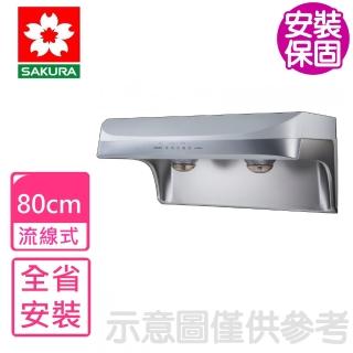 【SAKURA 櫻花】80公分流線式渦輪變頻排油煙機抽油煙機(DR3880BSL基本安裝)