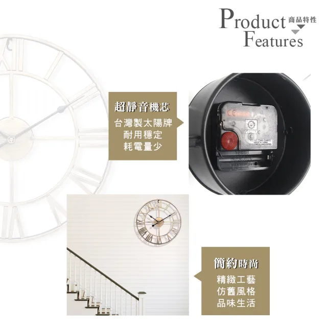 【iINDOORS 英倫家居】工業風設計時鐘(仿鏽黑針60cm)
