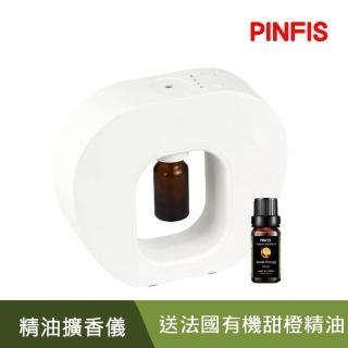 【PINFIS 品菲特】新創精油擴香儀