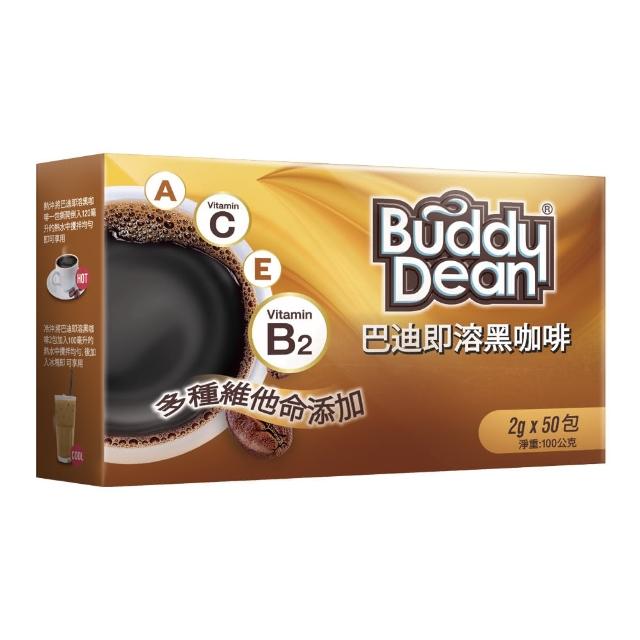 【Buddy Dean 巴迪】即溶黑咖啡1盒(2gx50入/盒)