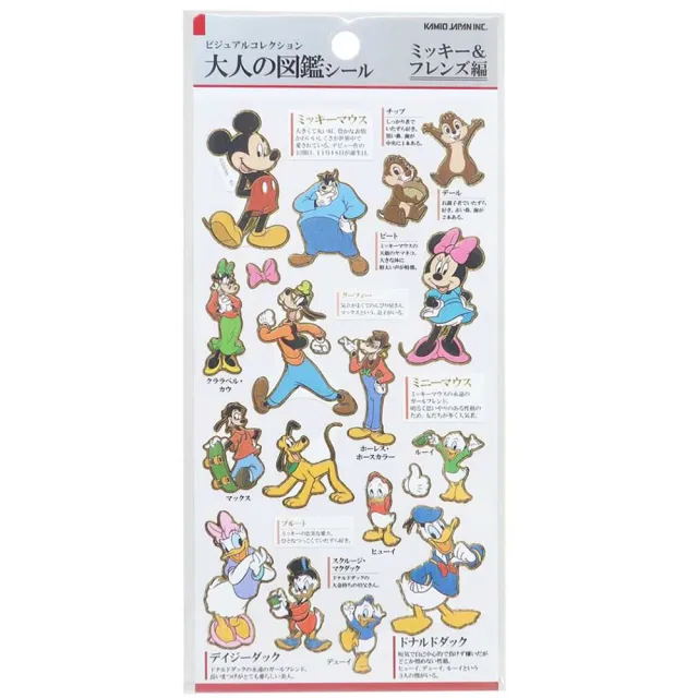 【Kamio】大人的圖鑑系列 燙金造型貼紙 Disney迪士尼 米奇與朋友(文具雜貨)