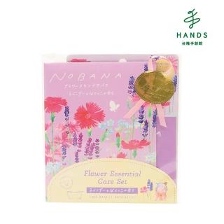 【臺隆手創館】CHARLEY NOBANA入浴保養組(入浴劑+面膜精華液)