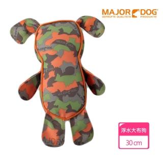 【Major Dog】浮水大布狗 狗玩具 浮水玩具 發聲玩具 互動玩具(抗憂鬱玩具 寵物玩具 無毒玩具 耐咬玩具)