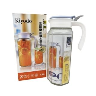 【生活King】紫羅蘭玻璃水壺/冷水壺/咖啡壺(1L)