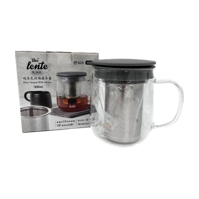 【生活King】慢拾光碳本色玻璃濾茶壺/濾壓/手沖兩用(1000ML)