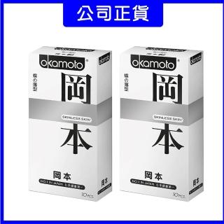 【okamoto 岡本】Skinless 蝶之薄型 保險套 10入*2盒(共20入)