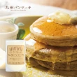 【九州 Pancake】七穀原味鬆餅粉200gX3入組(日本製)