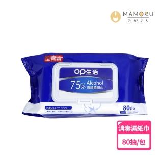 【MAMORU】酒精擦濕巾80抽/10抽(濕紙巾 消毒 酒精擦 抗菌 清潔 加厚 濕巾 隨身包)